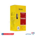 سافت ژل فروسیس پلت ویواتیون 60 عددی - Image 2